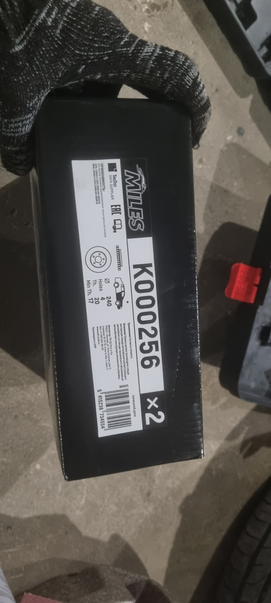 Замена передних тормозных дисков(без АБС, диаметр 240мм), обводных ...