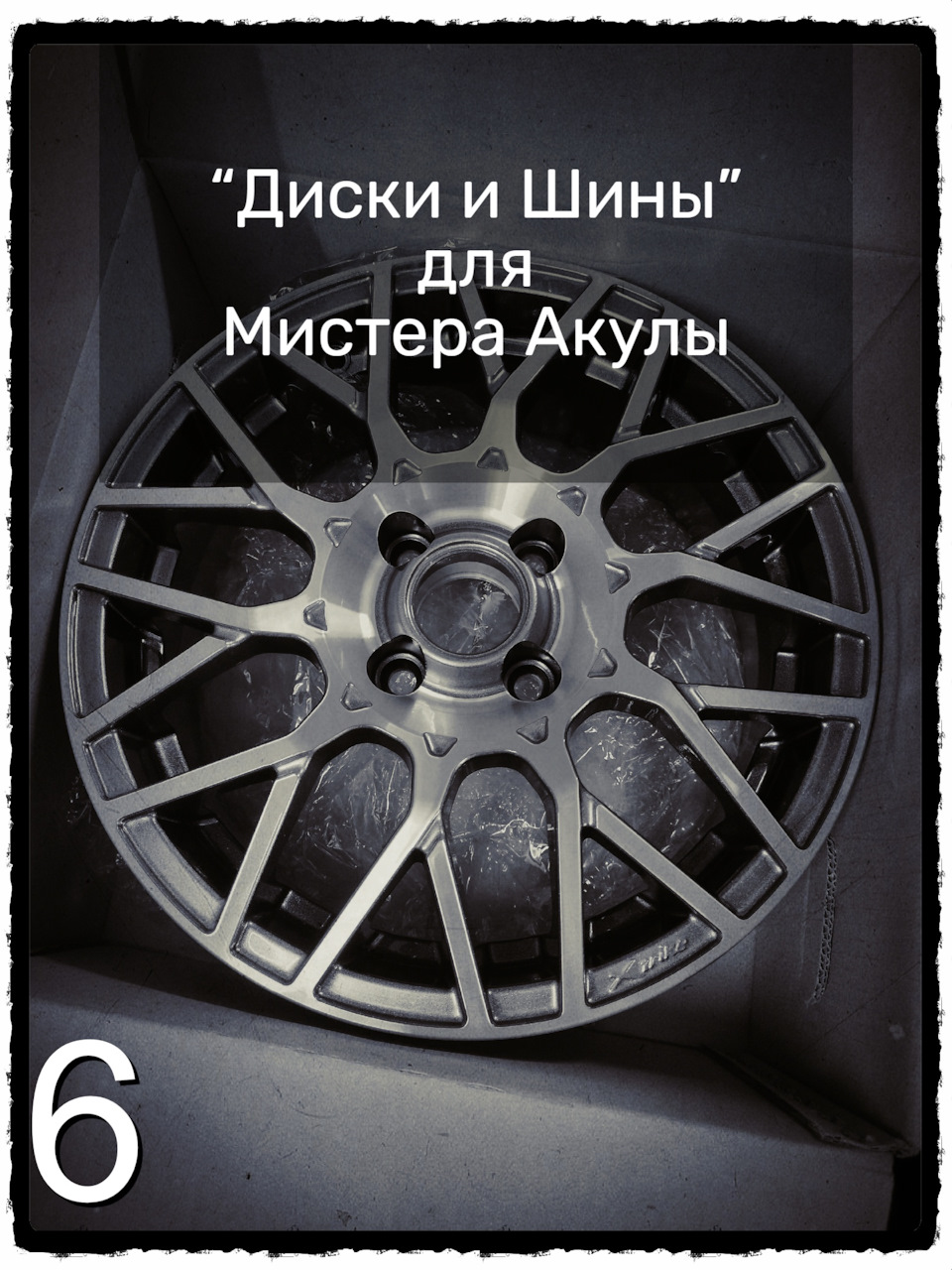 Photo from the logbook Lada Granta (2G) FL