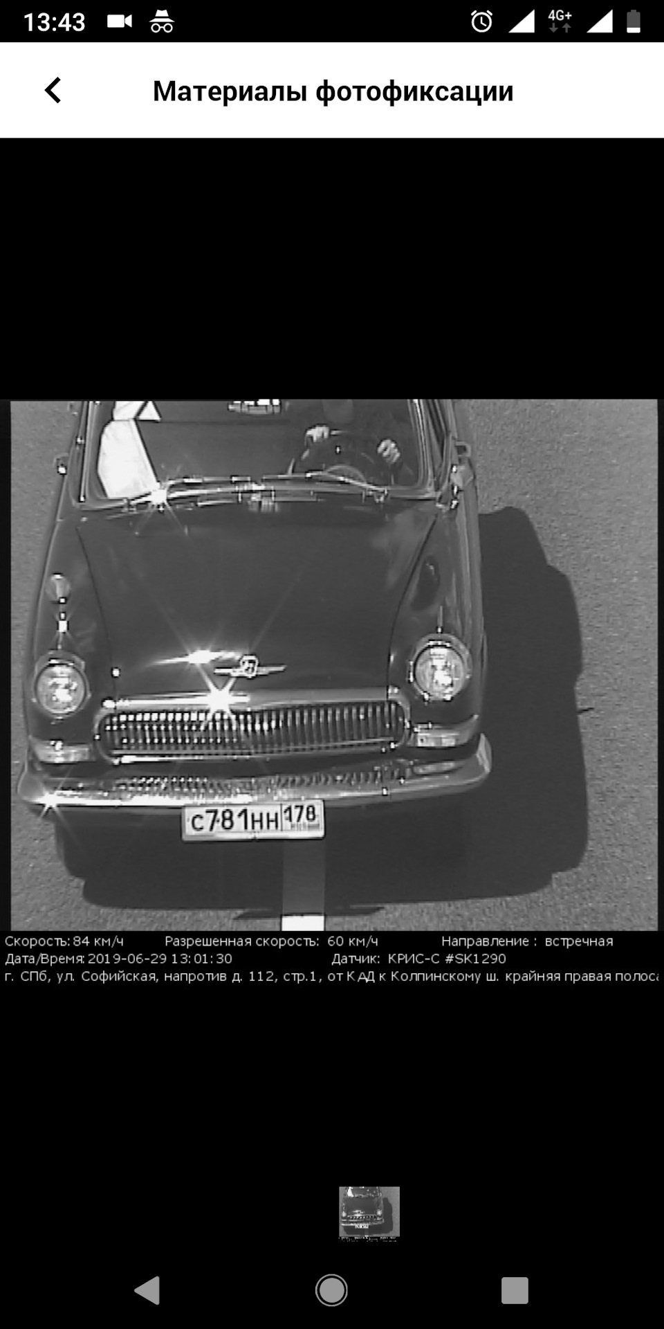 Самостоятельный ремонт — ГАЗ 21, 2,5 л, 1969 года | поломка | DRIVE2