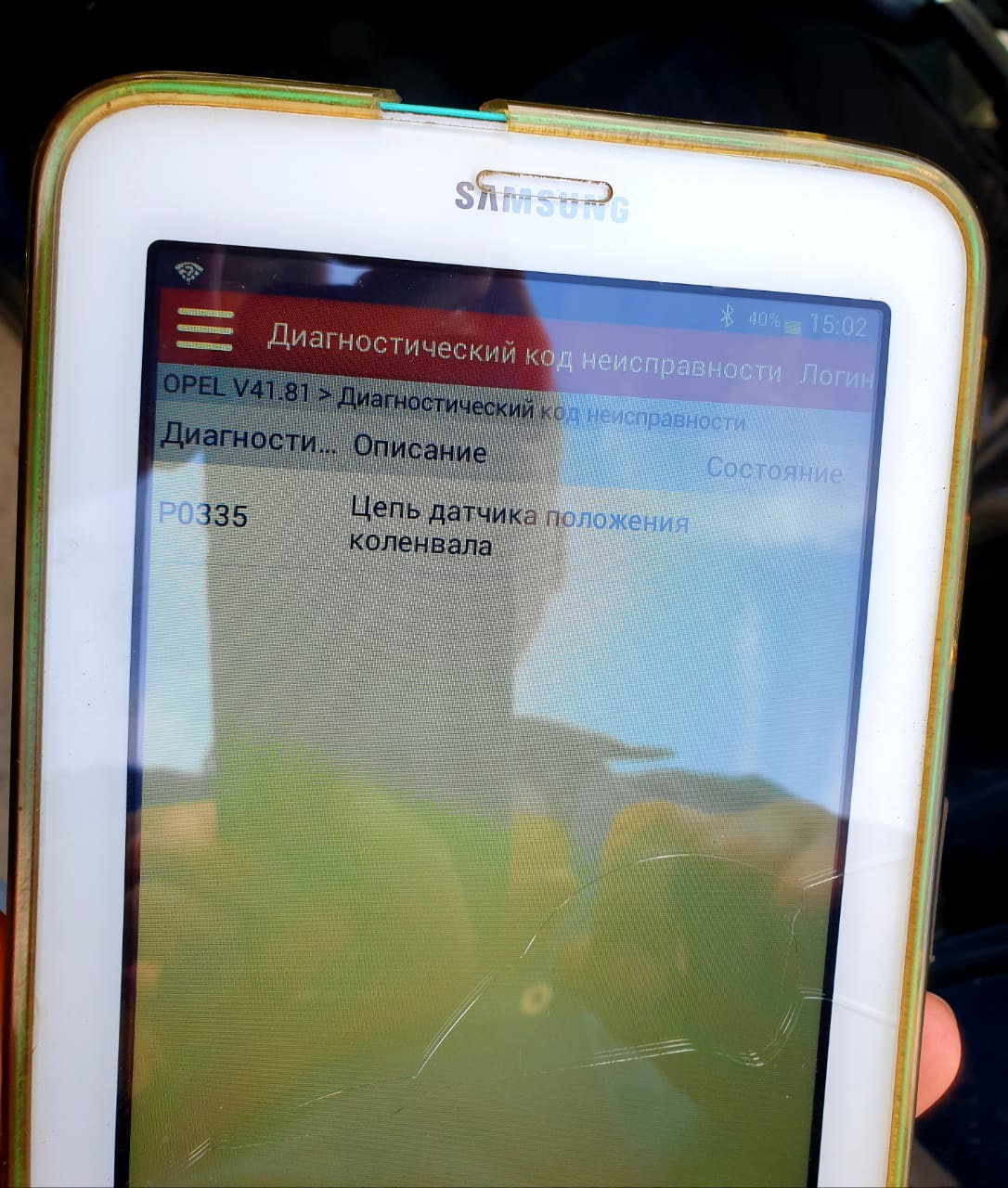 Ошибка j 1. Ошибка j 1