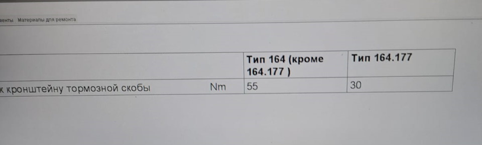 Фото в бортжурнале Mercedes-Benz M-Class (W164)