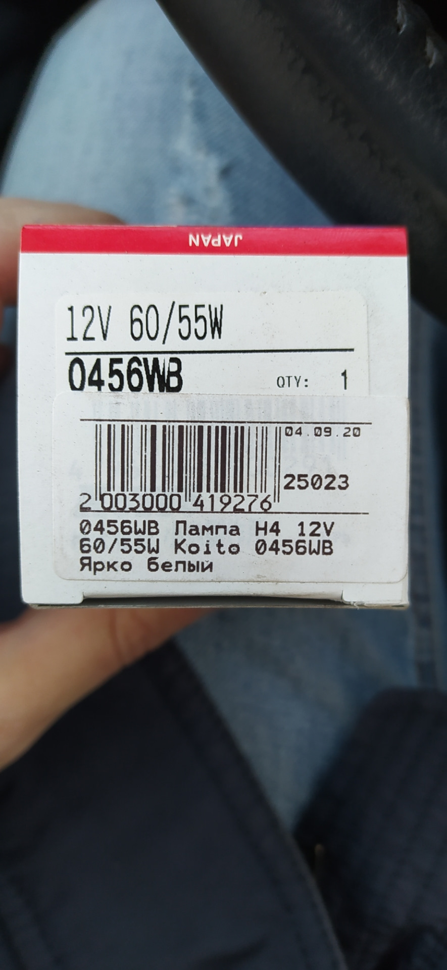 Лампы головного света. — Nissan X-Trail II (t31), 2 л, 2010 года ...