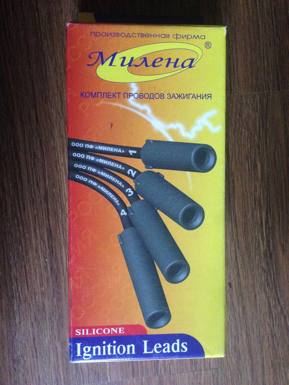 "Оживление мертвеца" или ВВ провода) — Mazda Demio (1G), 1,3 л, 2000 ...