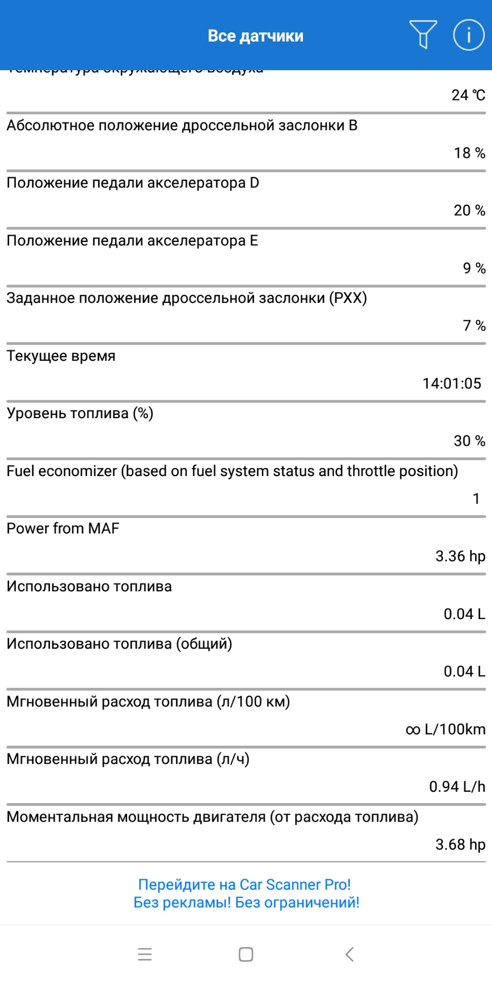Фото в бортжурнале Opel Astra J