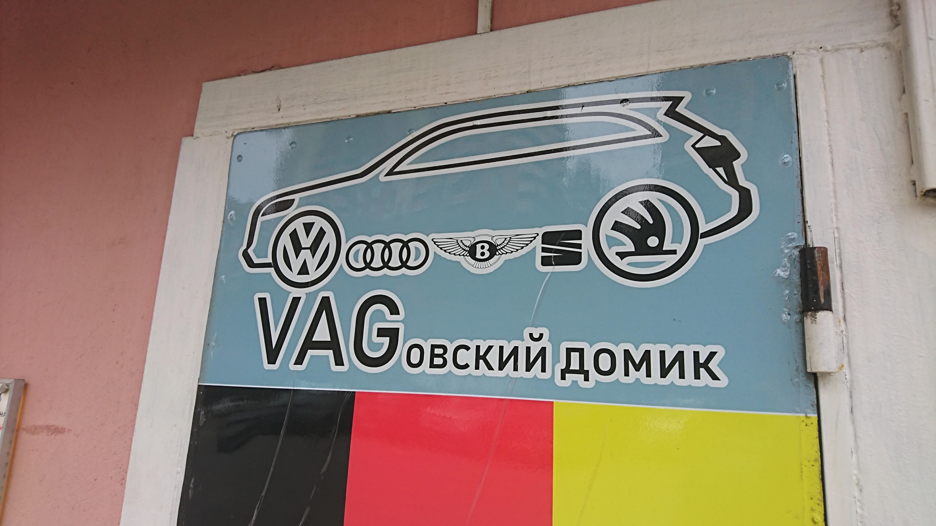 Вибрации на скорости. Решено! — Audi A6 (C7), 2 л, 2013 года | визит на ...