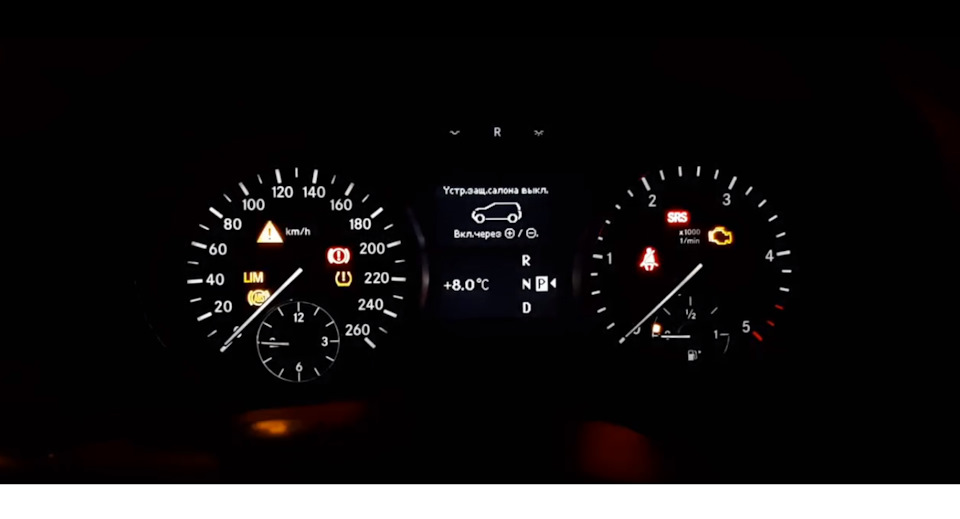 Не тухнет панель приборов, периодически моргают лампочки ML W164 ...