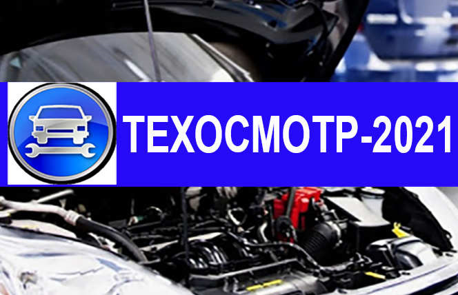 Tehosmotr 2021 Chevrolet Epica 2 0 L 2006 Goda Na Drive2