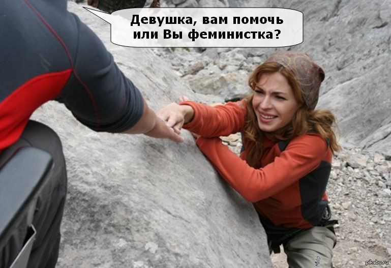 Смешные мемы про женщин