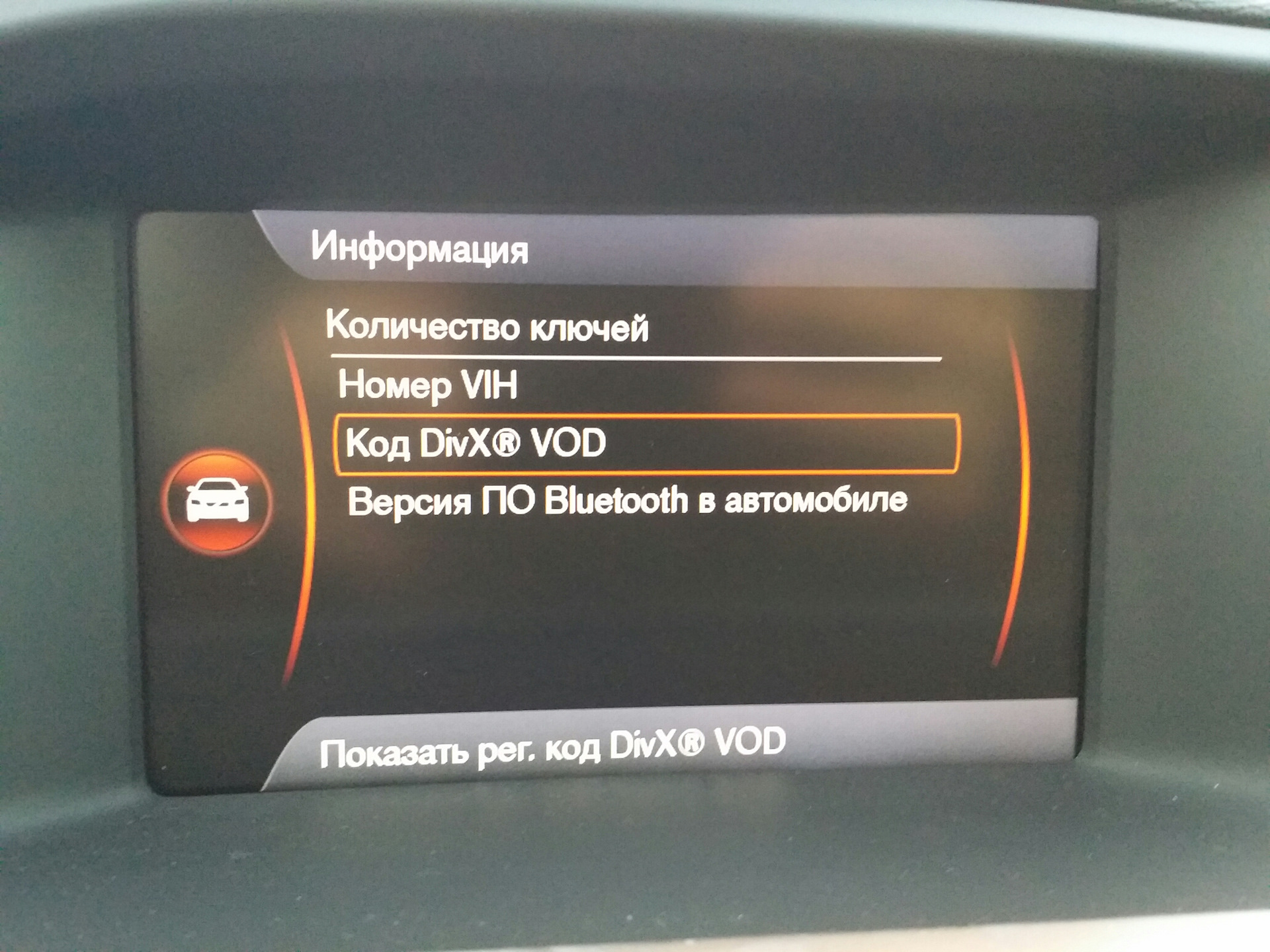 Why do I need a DivX VOD registration code on my LG TV Why do I need a DivX VOD registration code on my LG TV