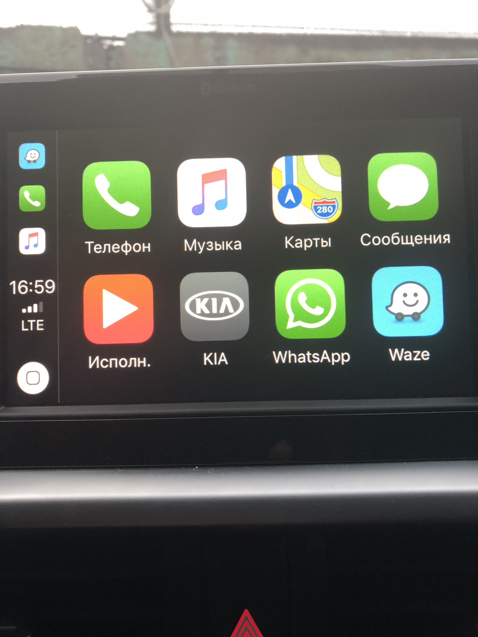 iOS 12 + Carplay + навигаторы — Сообщество «Apple Club» на DRIVE2