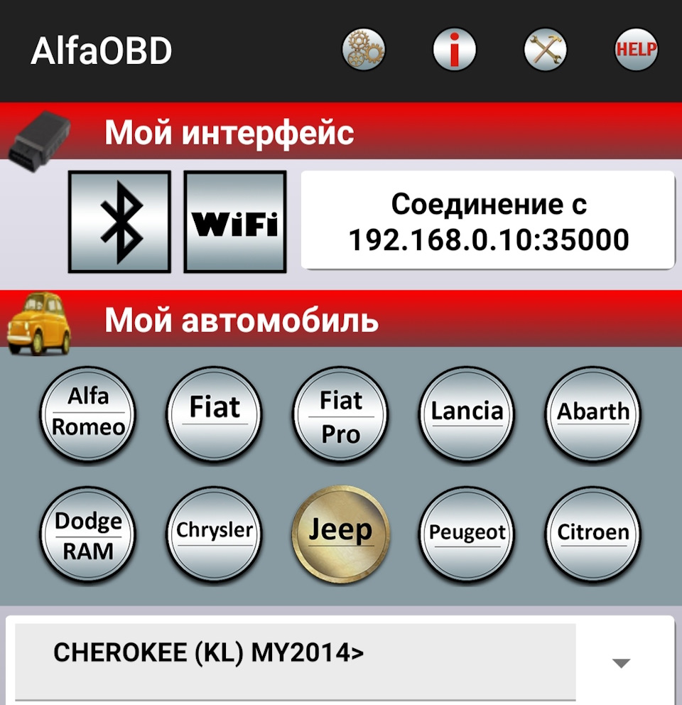 Фото в бортжурнале Jeep Cherokee (KL)