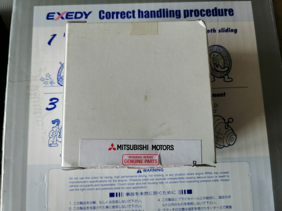 Замена сцепления лансер 9 1.6 часть 1 — Mitsubishi Lancer IX, 1,6 л ...