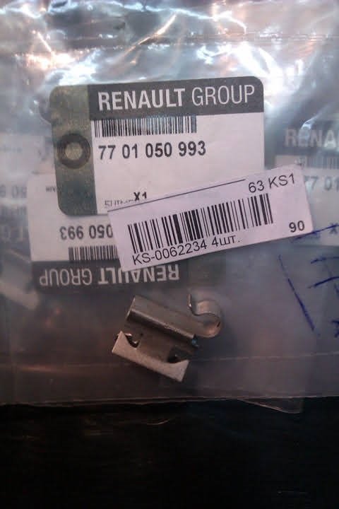 Накладка на двигло — Nissan Almera V (G11/15), 1,6 л, 2013 года ...