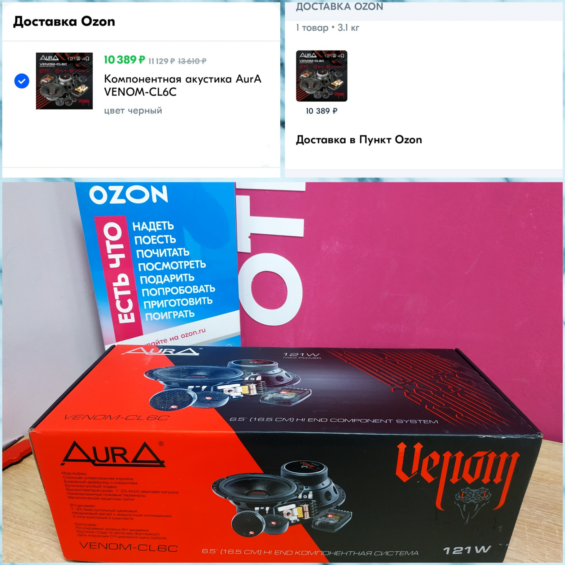 Aura cl6c. Aura cl6c
