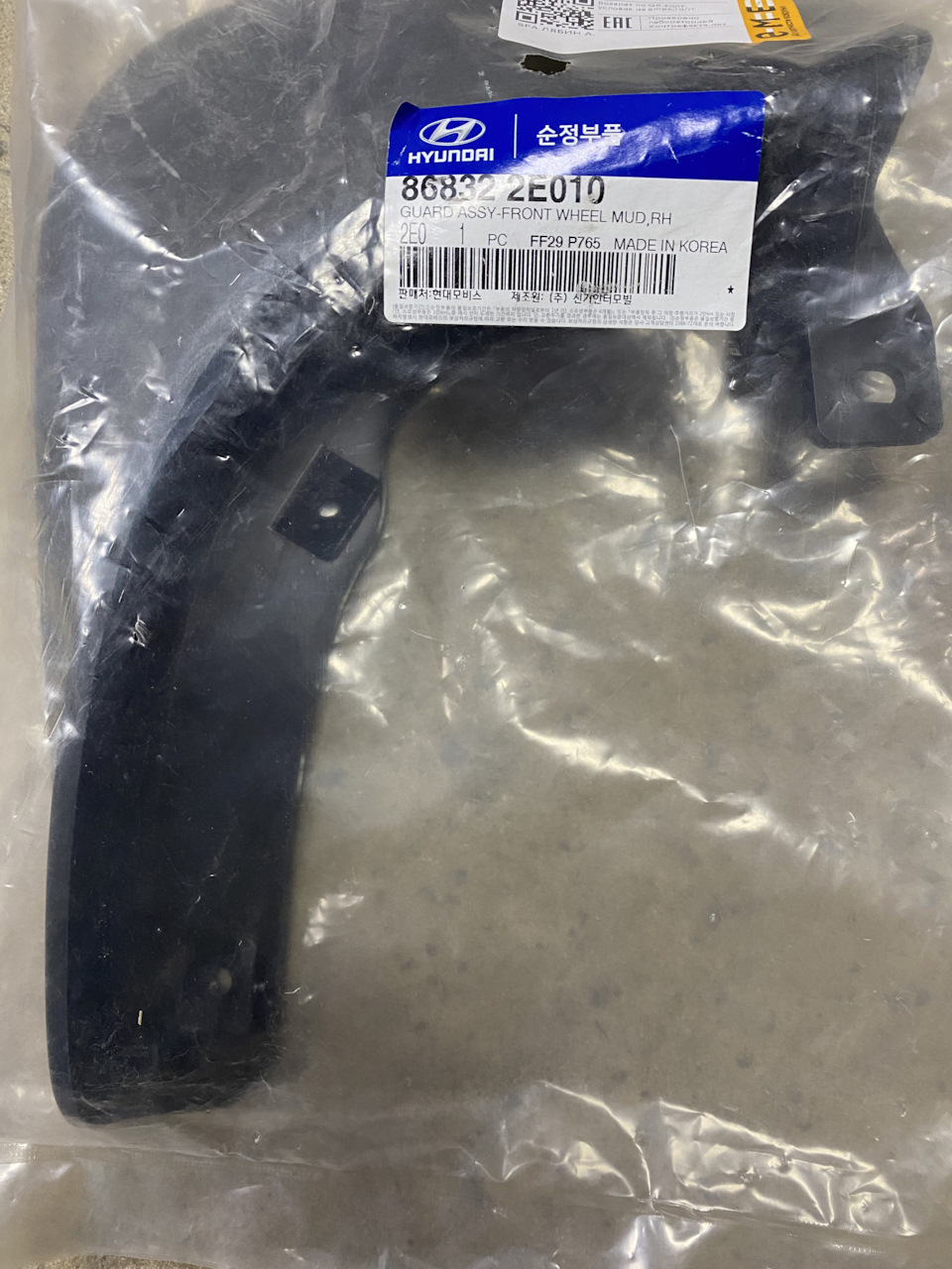 Фото в бортжурнале Hyundai Tucson (JM)