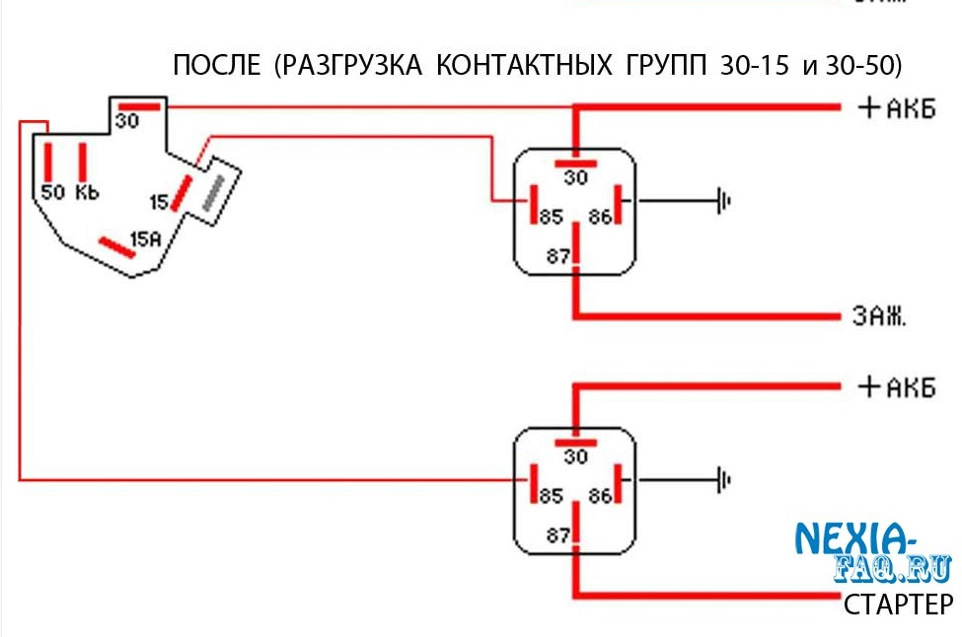 Греется проводка на Нексии