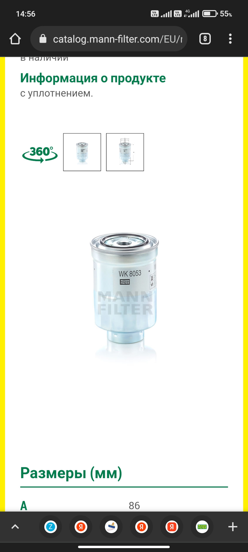 Как отличить подделку фильтра Mann — Mitsubishi Pajero Sport (2G), 3,2 ...