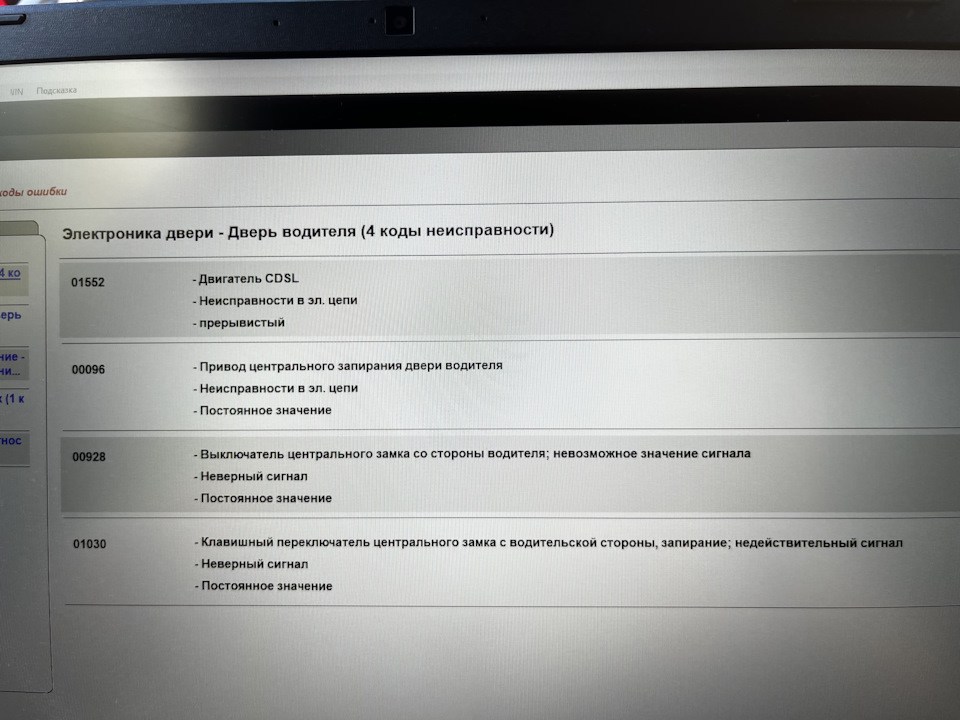 Фото в бортжурнале Volkswagen Golf Mk5