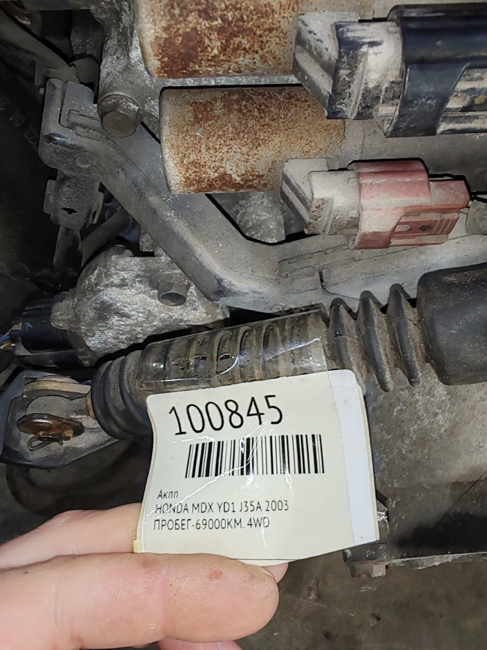 Москва \"атт сервис\" — Acura MDX (1G), 3,5 л, 2004 года | другое | DRIVE2