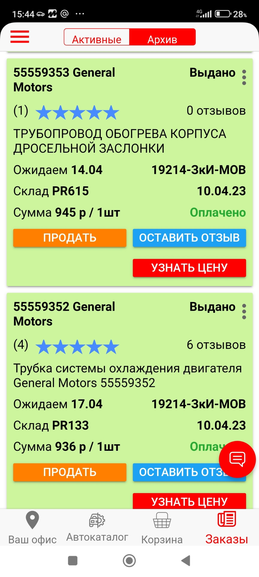 Трубки обогрева дросселя и корпус термостата — Opel Astra H, 1,6 л, 2012  года | своими руками | DRIVE2