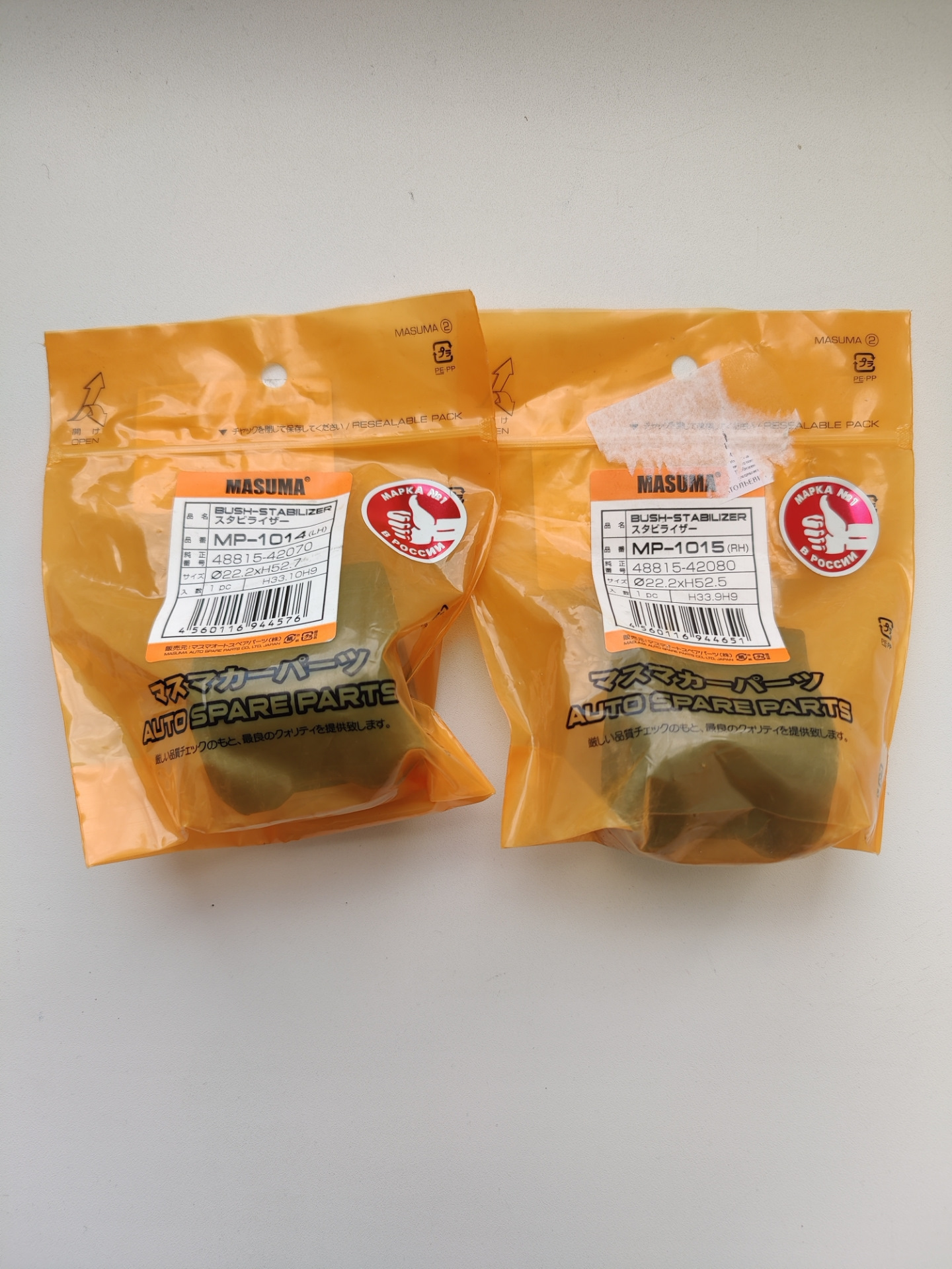 Сайлентблок задней балки prius 20. Сайлентблоки приус 30. Сайлентблоки передних рычагов тойота приус 20. Ctr cvt-29. Сайлентблоки передних рычагов тойота приус 30.