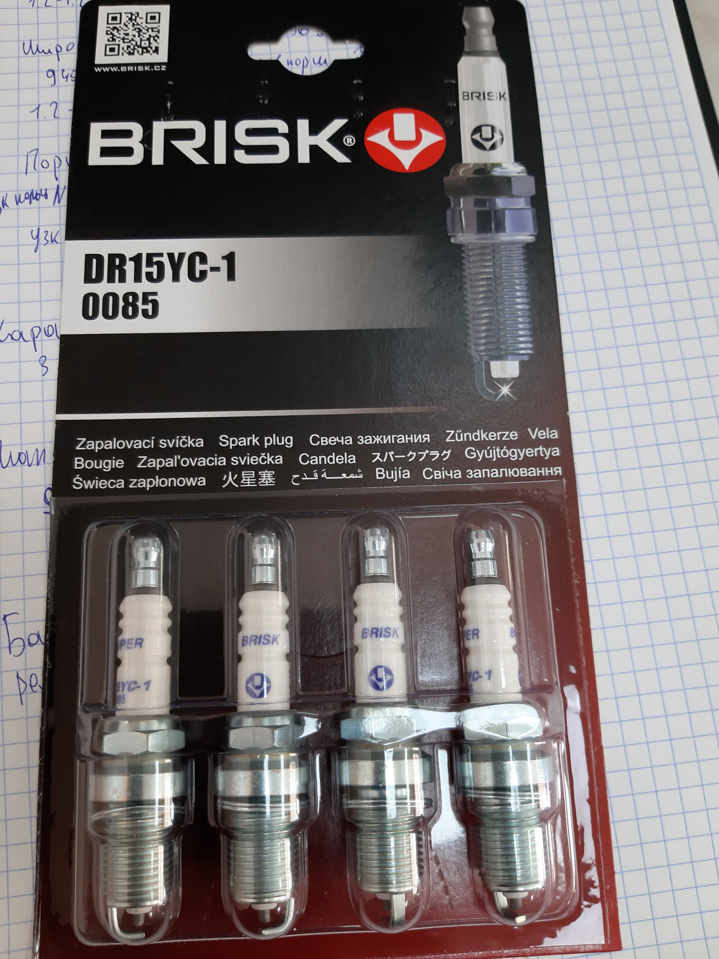 Жигулевские свечи. Brisk dr15yc-1. Свечи Brisk lr15yc LPG Применяемость. Свеча Brisk super br12yc-9 (Chevrolet, Daewoo,. Свечи Бриск 0085.