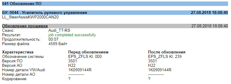 Запчасти на фото: 1K0909144R, KI239. Фото в бортжурнале Volkswagen Jetta VI