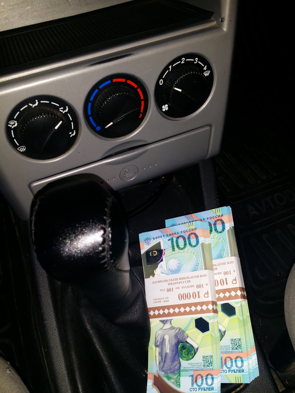 Нет зарядки аккумулятора логан - 92 фото