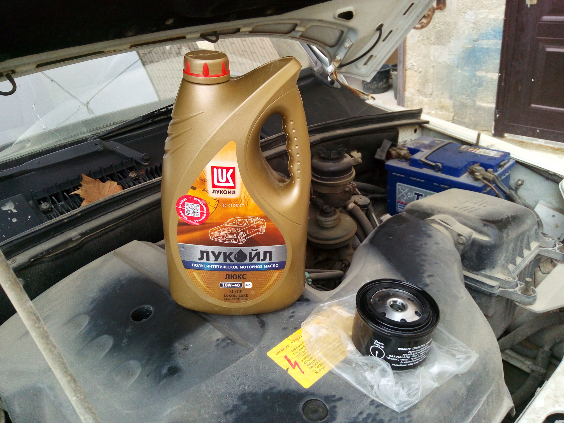Сколько масла заливать в двигатель шевроле. Niva Chevrolet 2003 масло. Масло в ниву Шевроле. Моторное масло для Шевроле Нива. Шевроле Нива 2013 масло в сцепление.