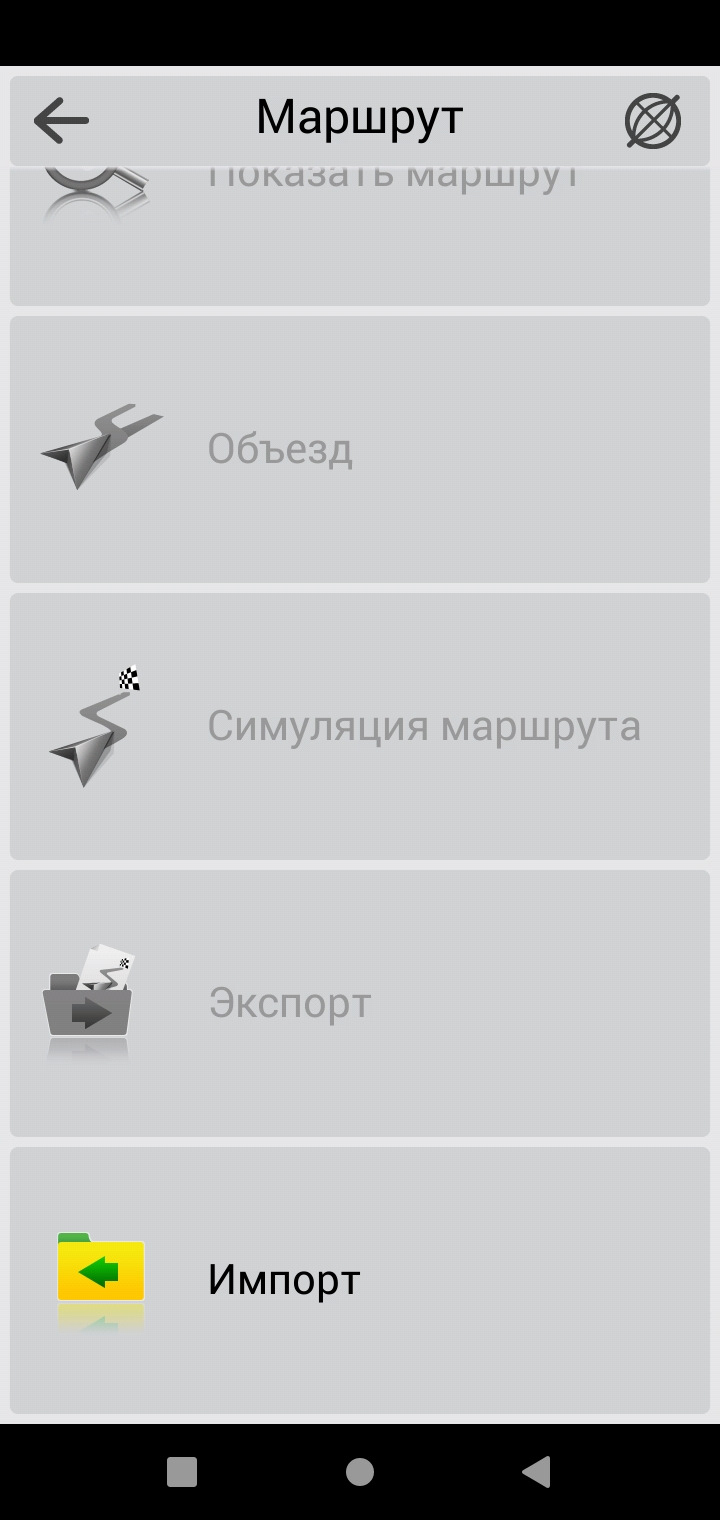 Въезд в анапу на автомобиле. Смотреть фото Въезд в анапу на автомобиле. Смотреть картинку Въезд в анапу на автомобиле. Картинка про Въезд в анапу на автомобиле. Фото Въезд в анапу на автомобиле