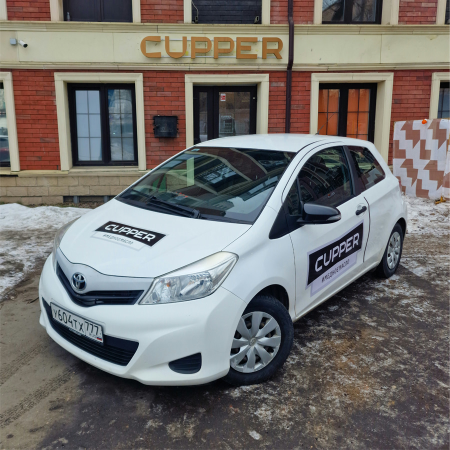 Новый проект! — Toyota Yaris (p3), 1 л, 2013 года | покупка машины | DRIVE2