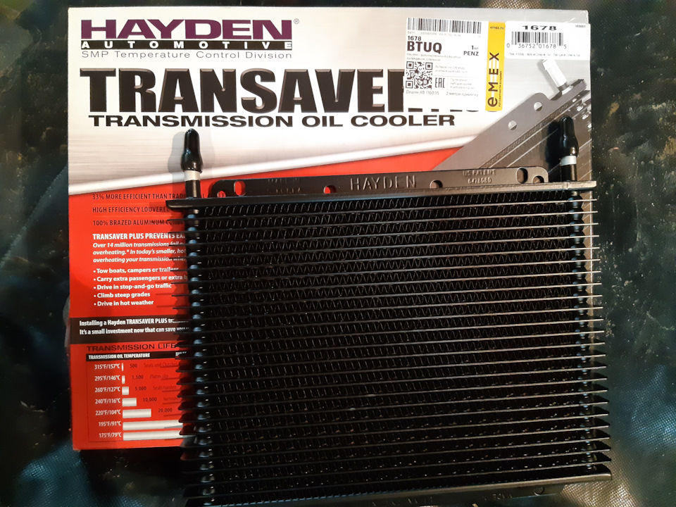 Паджеро спорт радиатор акпп