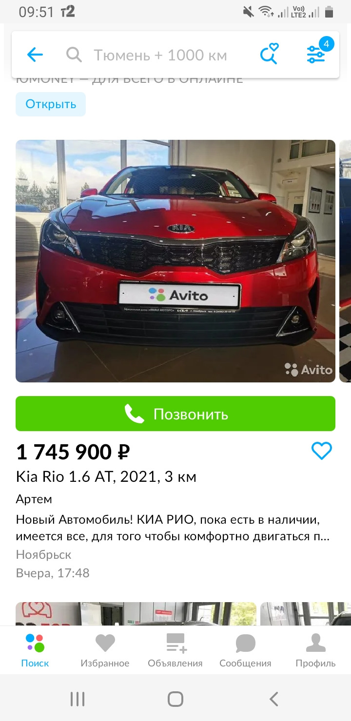 R1016 Диск тормозной вентилируемый VALEO | Запчасти на DRIVE2