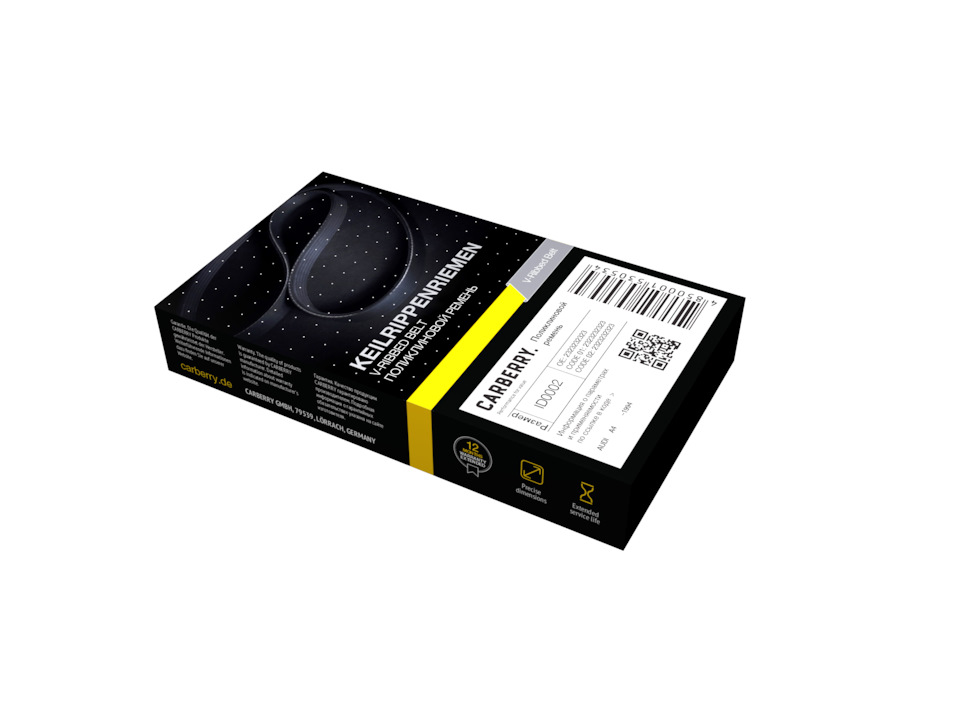 Новые товарные группы автокомпонентов под брендом CARBERRY на