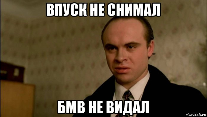 Жизнь висит на нитке а думает о прибытке картинки