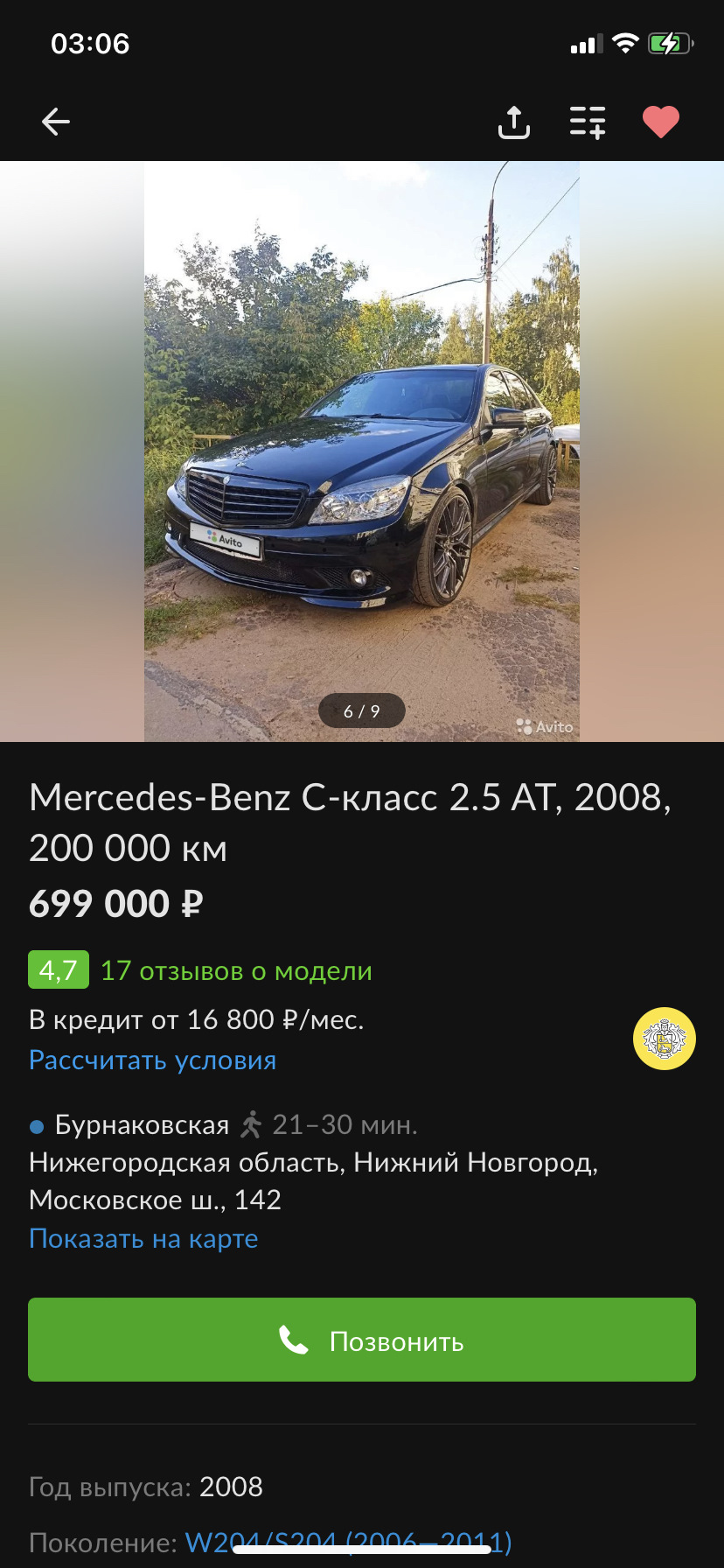 Возвращение к истокам (Покупка и некоторые нюансы) — Nissan Teana (J32),  2,5 л, 2010 года | покупка машины | DRIVE2