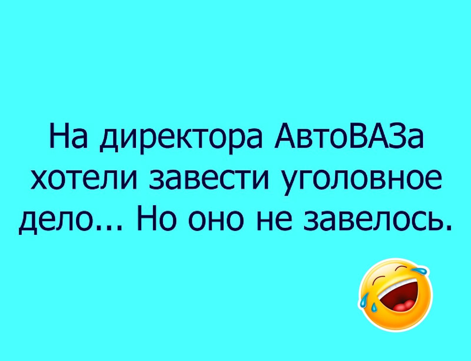 Запись, 29 апреля 2019 — Lada Гранта Лифтбек (2-е поколение), 1,6 л ...