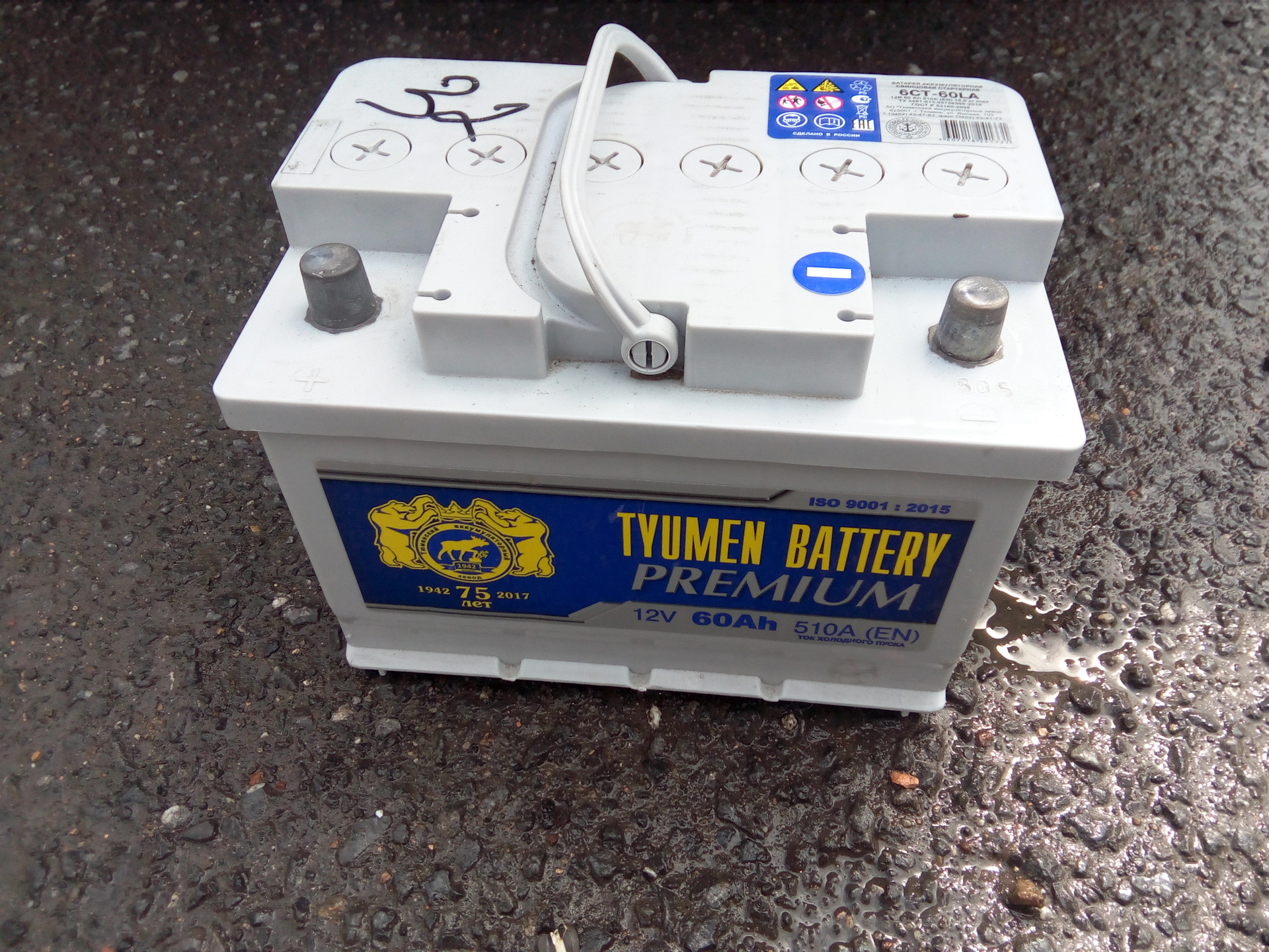 Аккумулятор tyumen battery premium обратная полярность. Аккумулятор Альбеа Tyumen. АКБ 6ст-77l 680а Tyumen Battery Premium. АКБ Тюмень премиум 61. Тюмень аккумулятор драйв2.