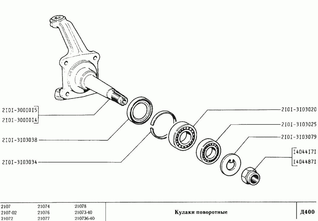 Схема ступица ваз 2107 схема