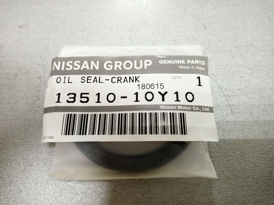 #320.Сальник лобовины -13510-10Y10- ''OEM-Nissan'' — DRIVE2