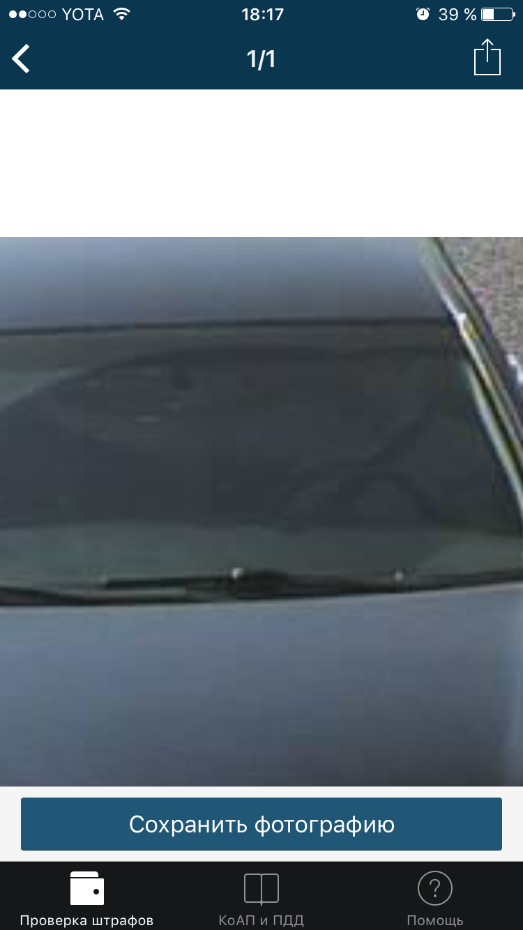 Проточка дисков ! Это фиаско ! — Nissan Teana (J31), 2,3 л, 2007 года ...