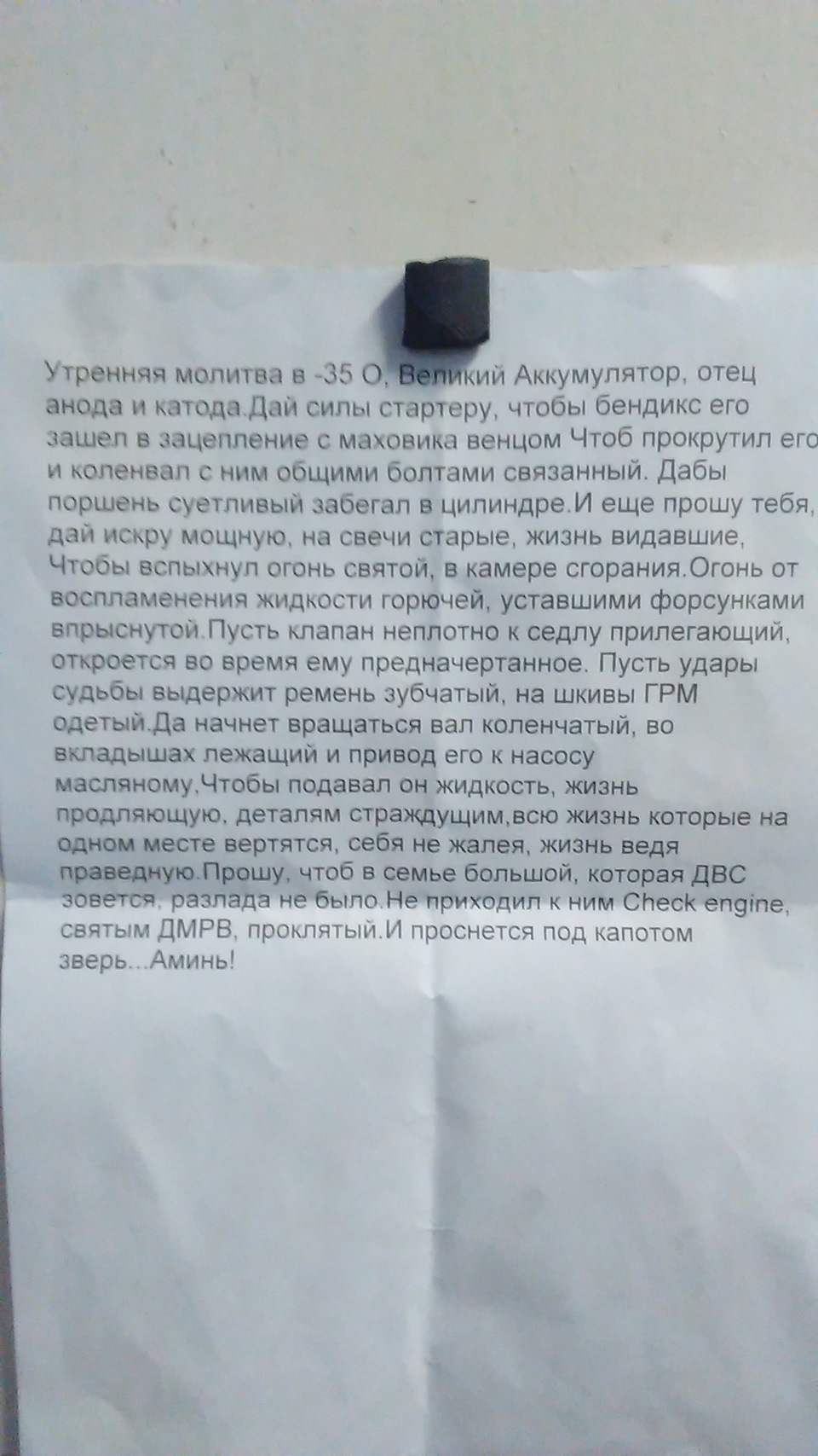 Нет счастья в семье: какие молитвы нужно читать? | Православный портал | Дзен