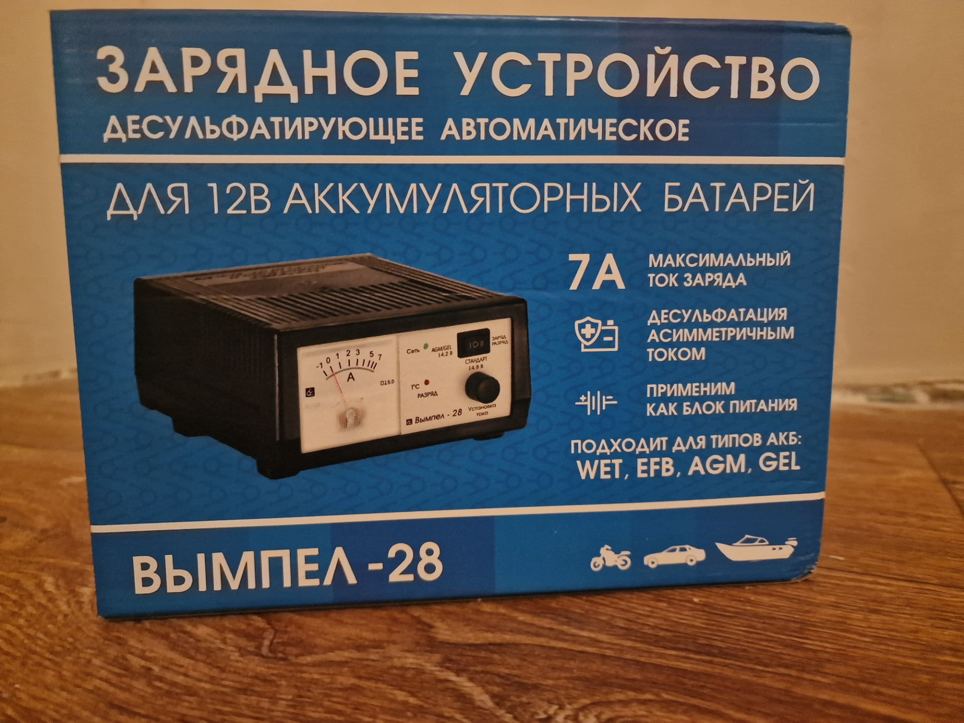 Обслуживание аккумулятора — Ford Kuga (2G), 1,6 л, 2015 года ...
