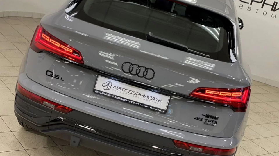 Audi Q5 Sportback Серый Мыш