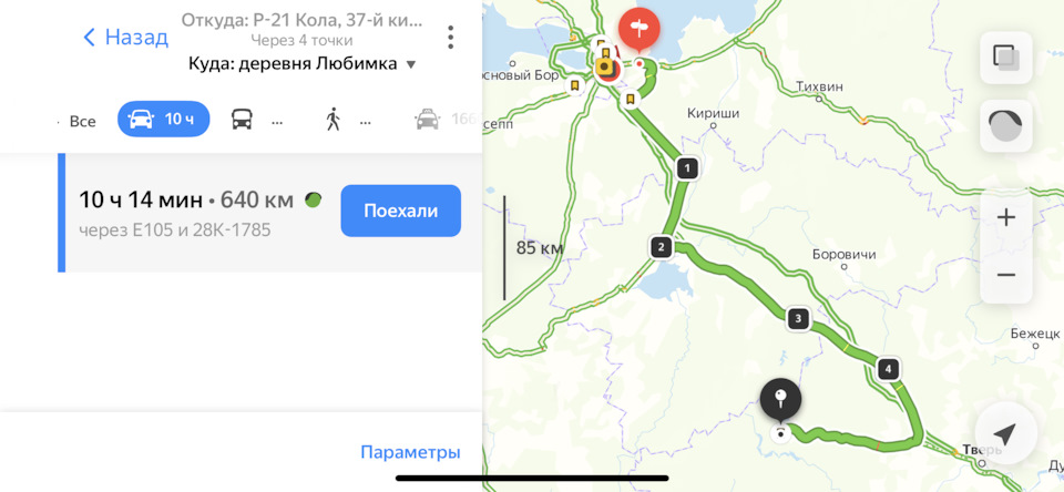 На селигер на авто. Смотреть фото На селигер на авто. Смотреть картинку На селигер на авто. Картинка про На селигер на авто. Фото На селигер на авто