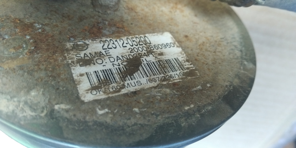 Запчасти на фото: 2231205200. Фото в бортжурнале ТагАЗ Road Partner