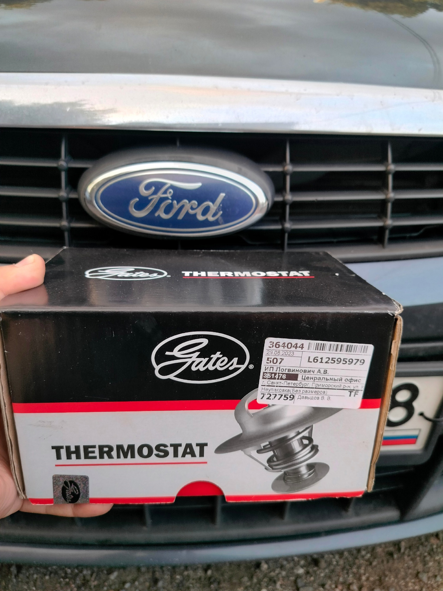 Термостат — Ford Focus II Hatchback, 2 л., 2010 года | визит на сервис ...