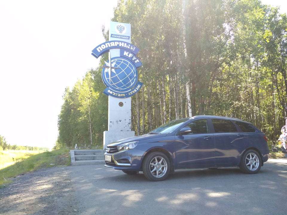 стела Полярного круга — самая северная точка поездки — Lada Vesta SW (1G)