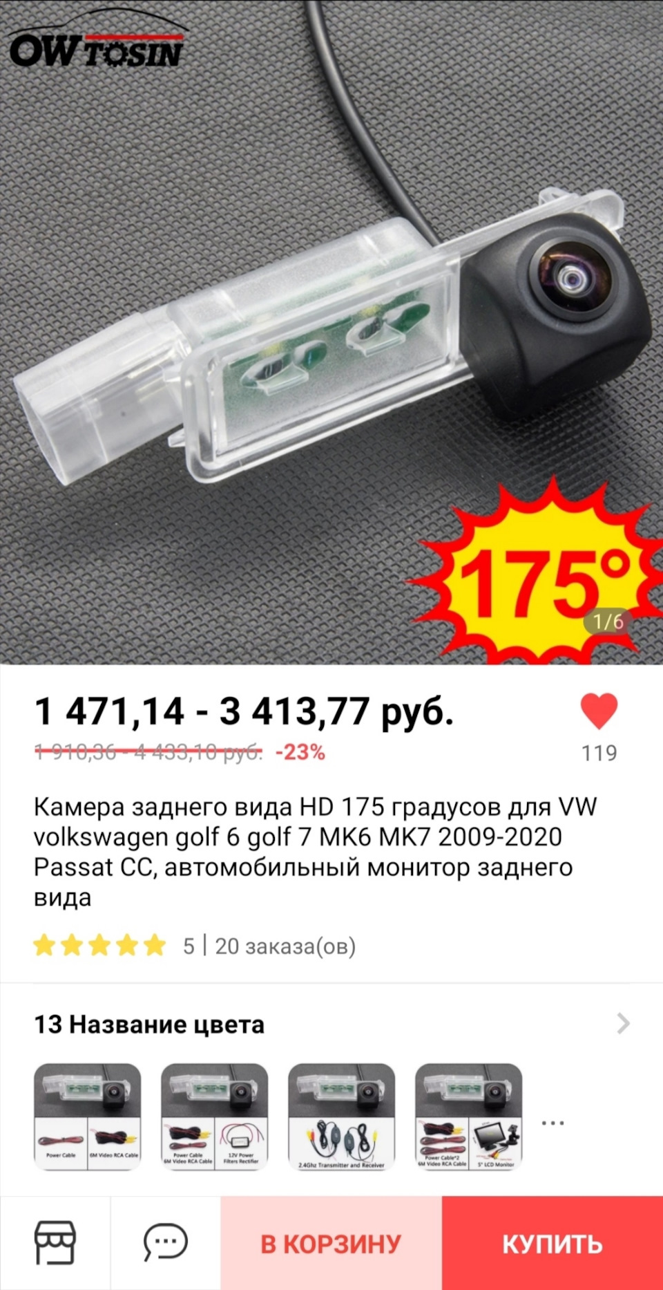 Запчасти на фото: HD175. Фото в бортжурнале Volkswagen Passat B7