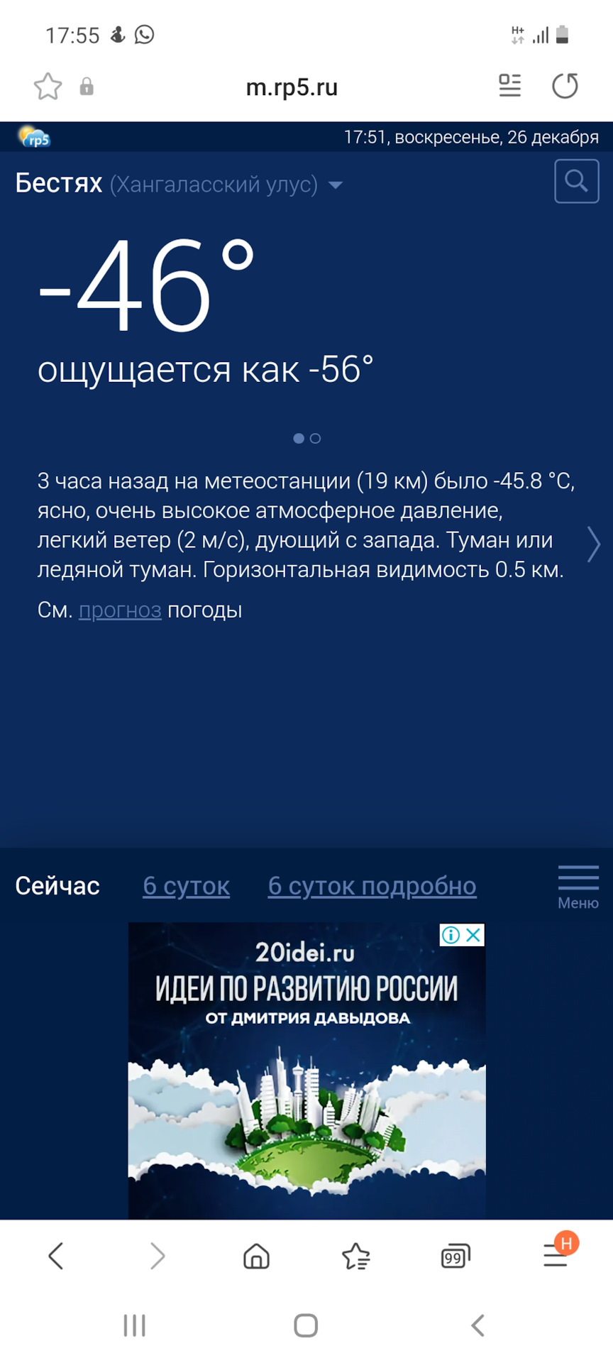 Фото в бортжурнале Lada Гранта Универсал